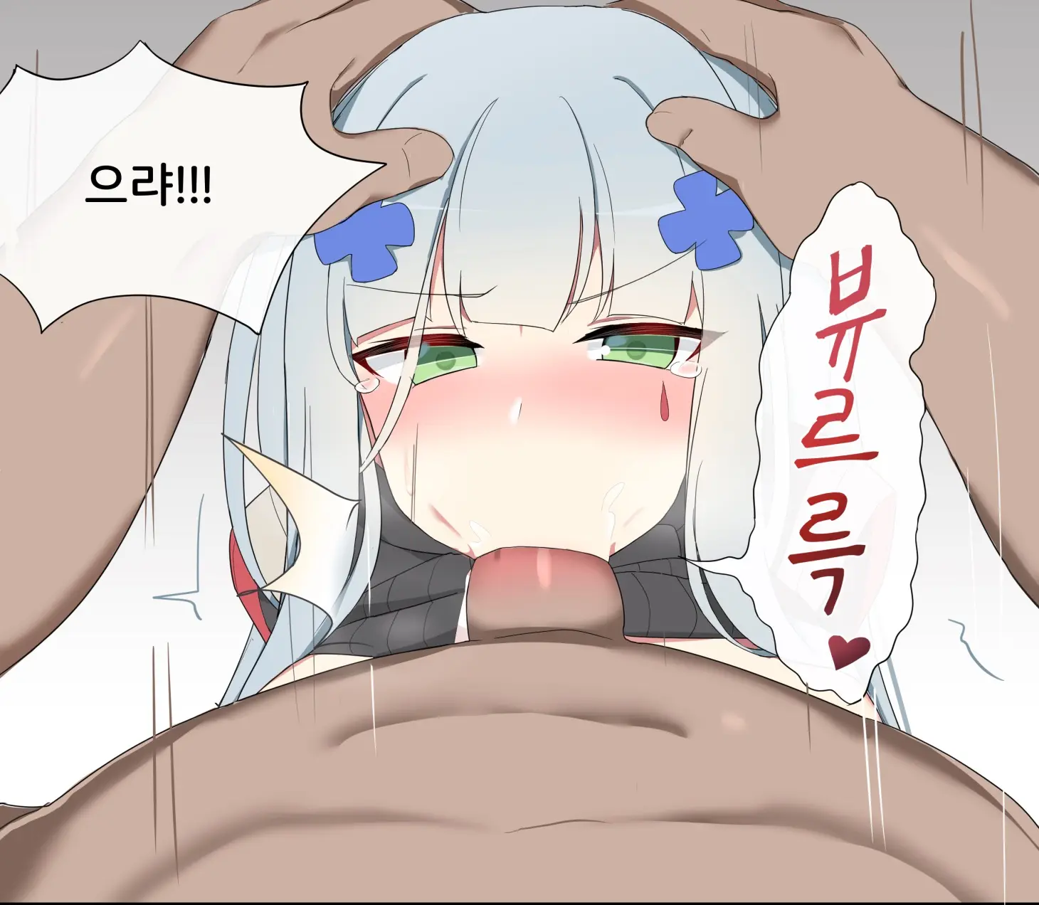 HK416 Full Ver